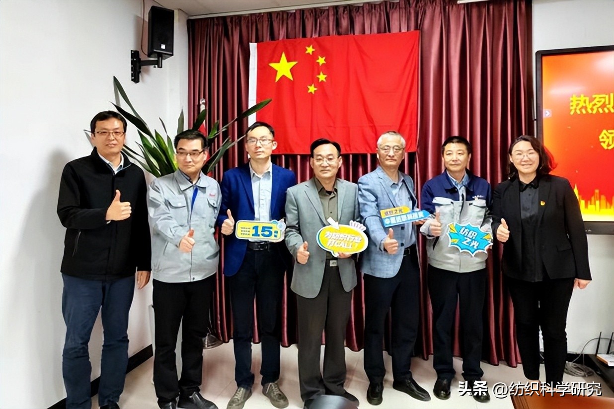 见证化纤企业科技创新进阶之路，“纺织之光”科技奖项目回访考察