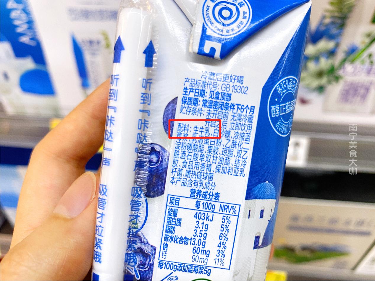 怎么分辨网购的酸奶是否变质,鉴别酸奶真假的方法