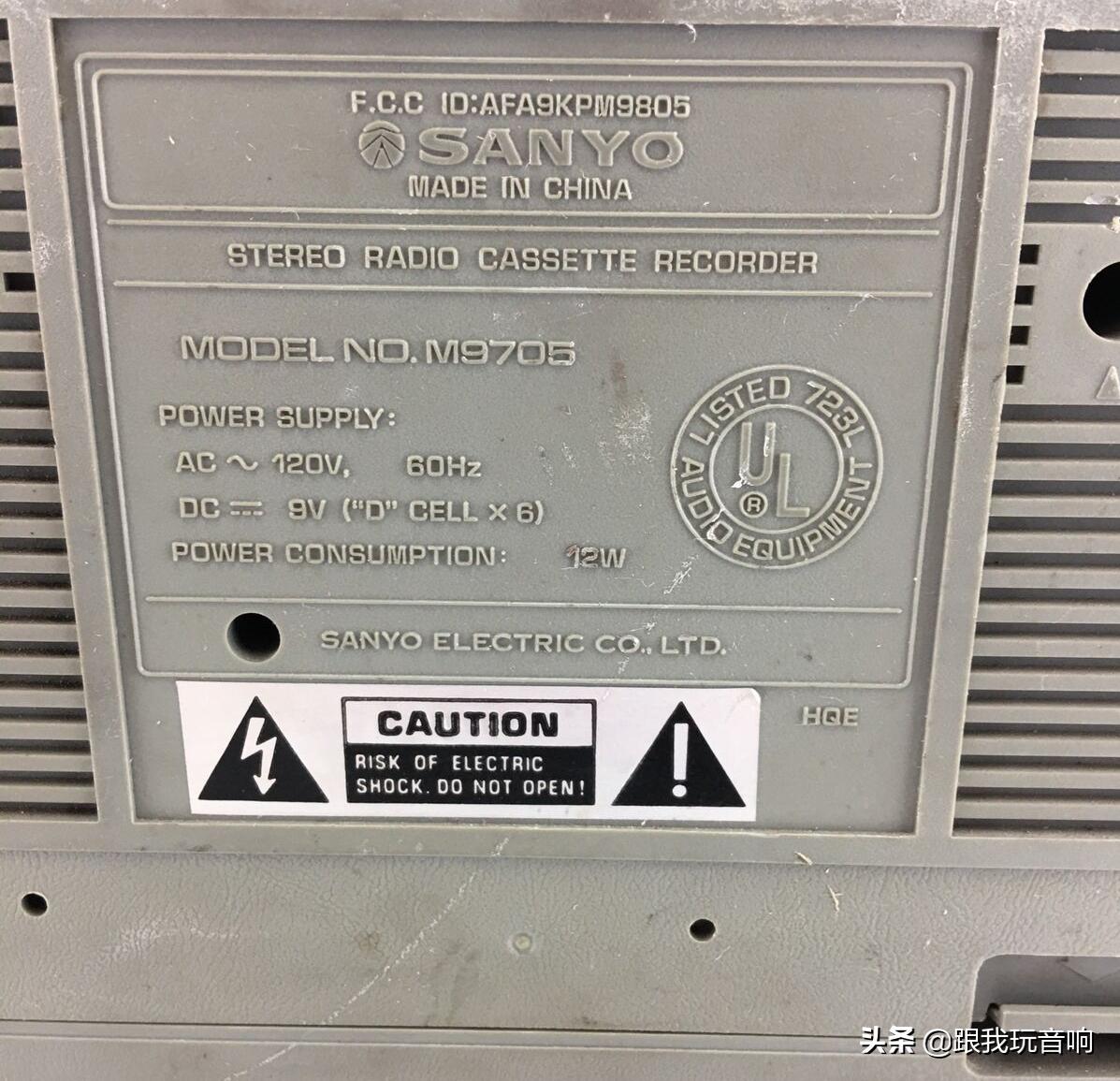 三洋SANYOM9705单卡四喇叭便携式立体声收录机