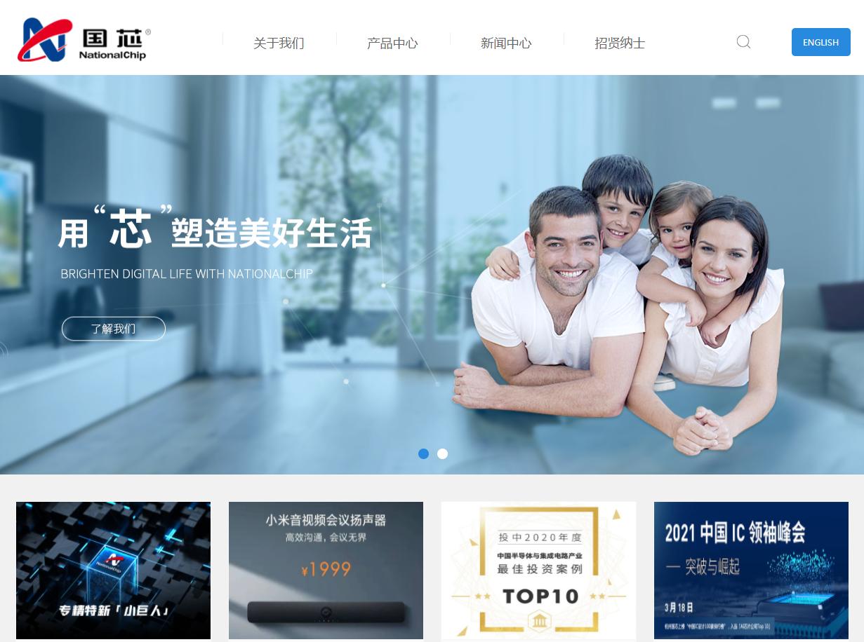 国芯科技值得申购吗,国芯科技中签号出炉