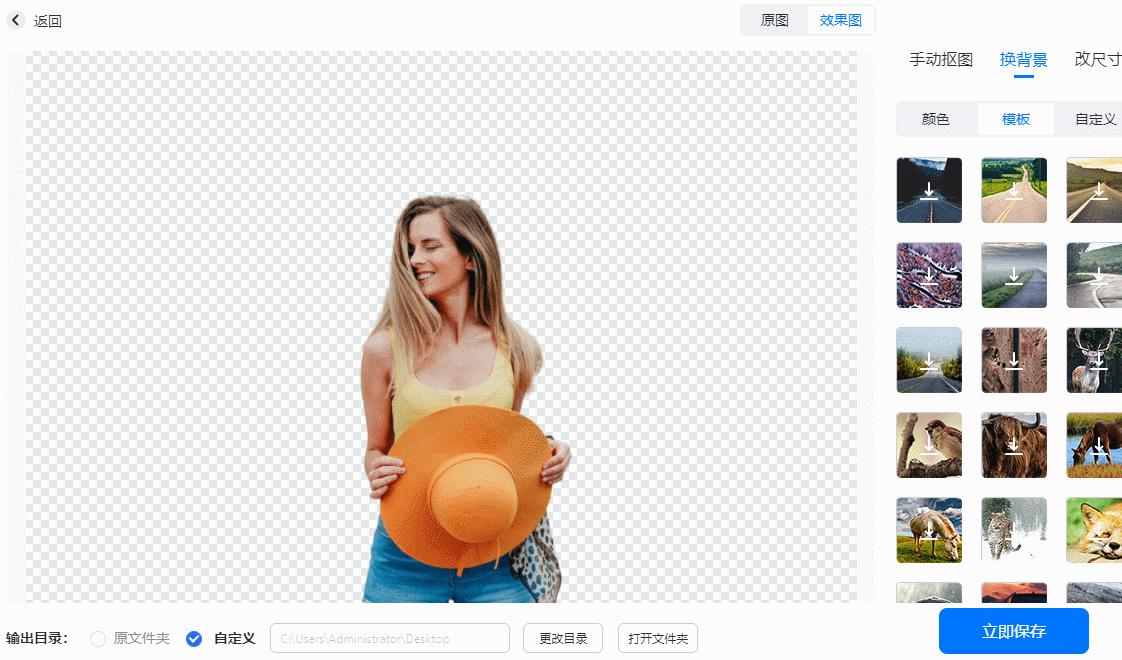 好用的p图工具图片编辑器app,picsart美易照片编辑p图软件