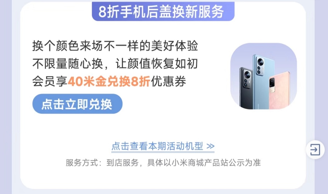 小米7.2寸手机荣耀折叠屏新机曝出,小米新款折叠屏手机和荣耀对比