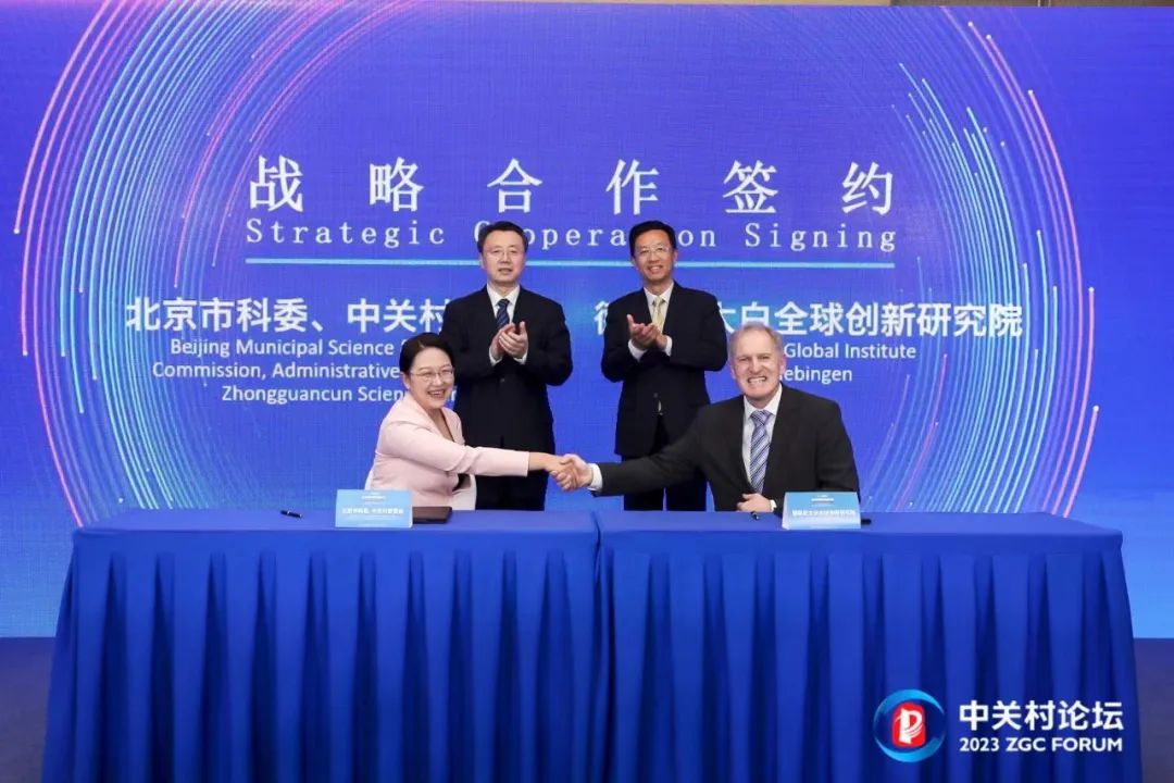 中关村孵化创新中心,中关村科技孵化平台