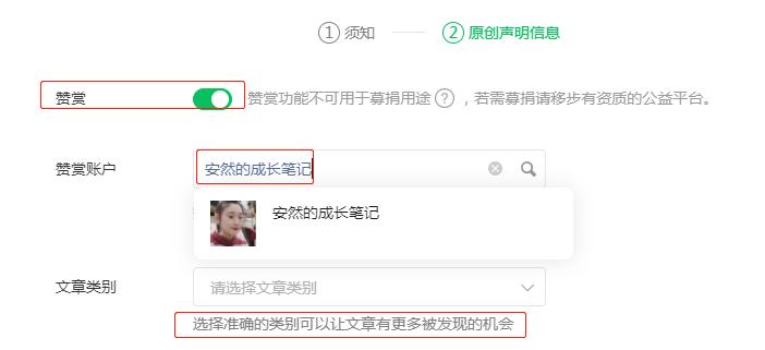 公众号小白第一篇怎么发,新手如何运营公众号推文