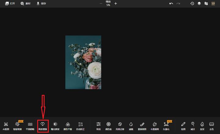 修复模糊视频变清晰用什么软件,模糊的老照片怎么修复清晰教程