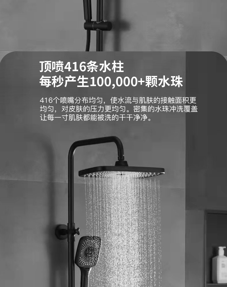 智能恒温花洒优点和缺点,真正的恒温淋浴花洒