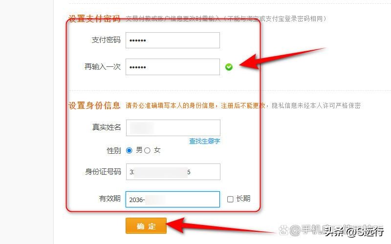 一个手机怎么注册两个支付宝账号,一个支付宝怎么注册两个闲鱼账号