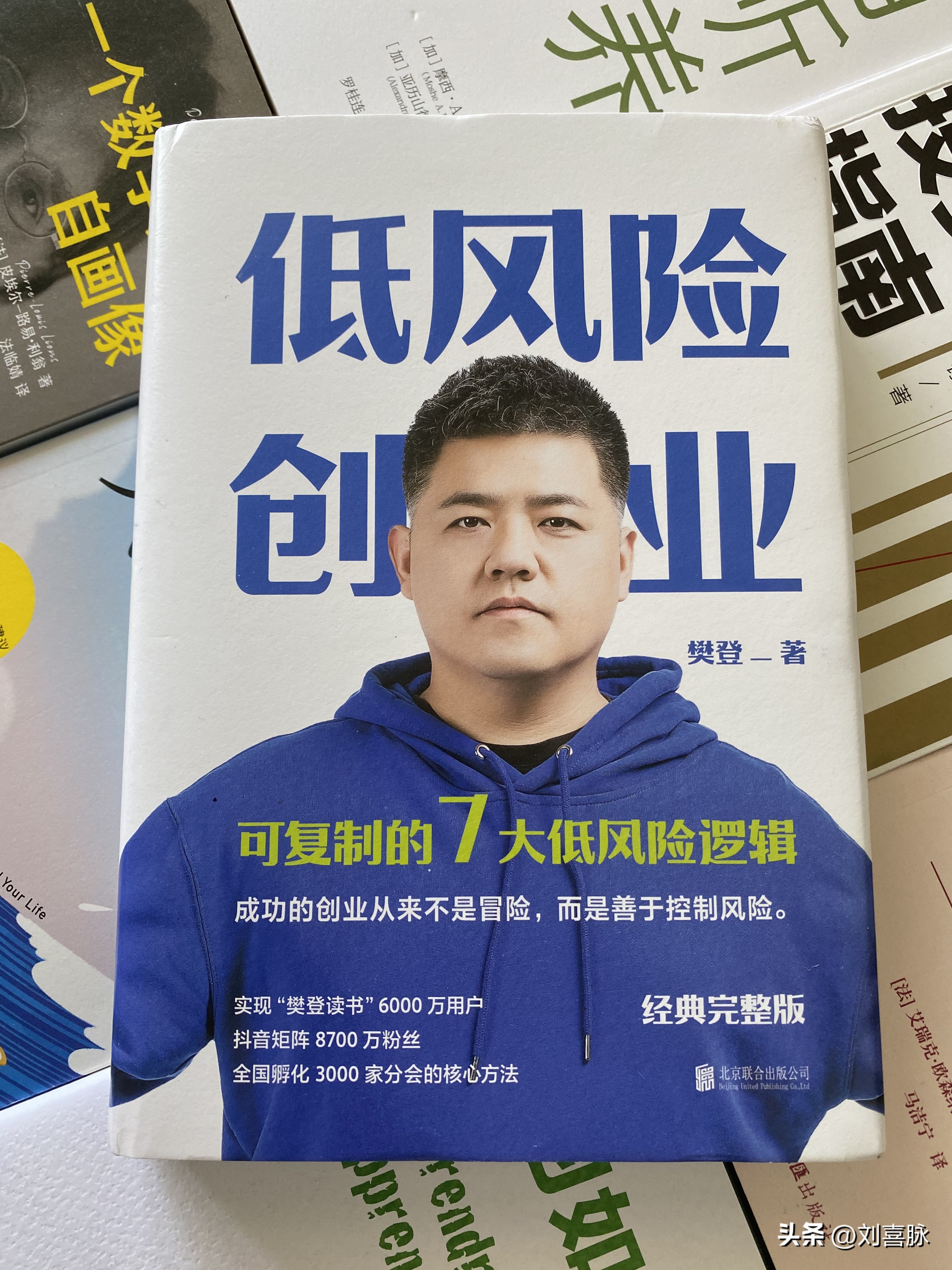 如果人生正陷入困境读什么书,低风险创业有哪些方向