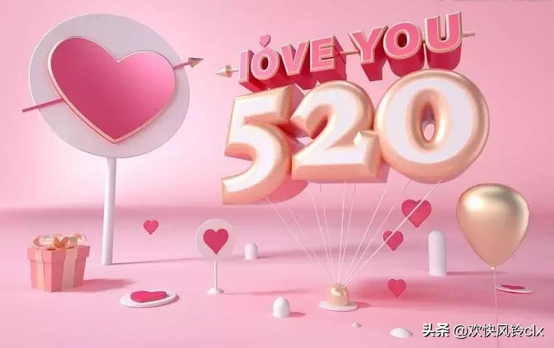 适合发朋友圈的情侣官宣小众文案,官宣文案高级小众520