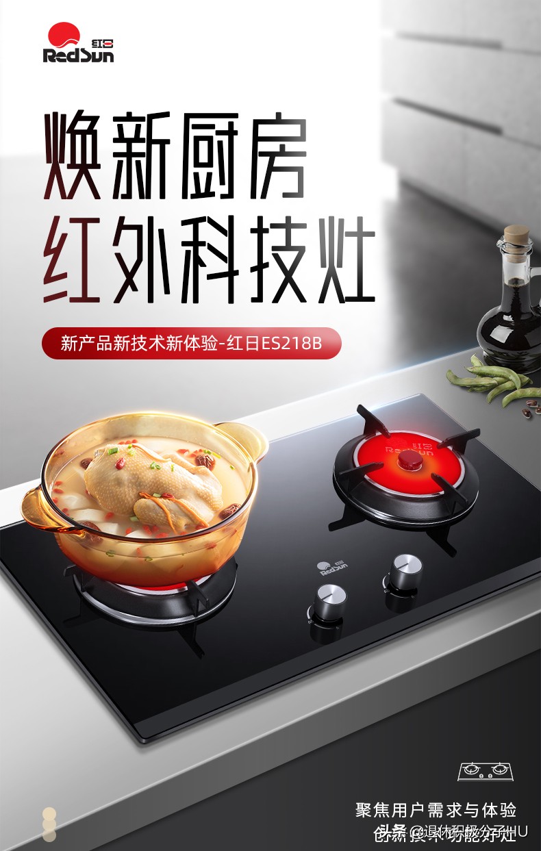 红日抽油烟机大吸力超静音,红日油烟机家用大吸力2023款