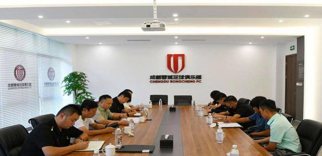 成都蓉城足球队最新新闻事件,四川足球乱象最新消息新闻