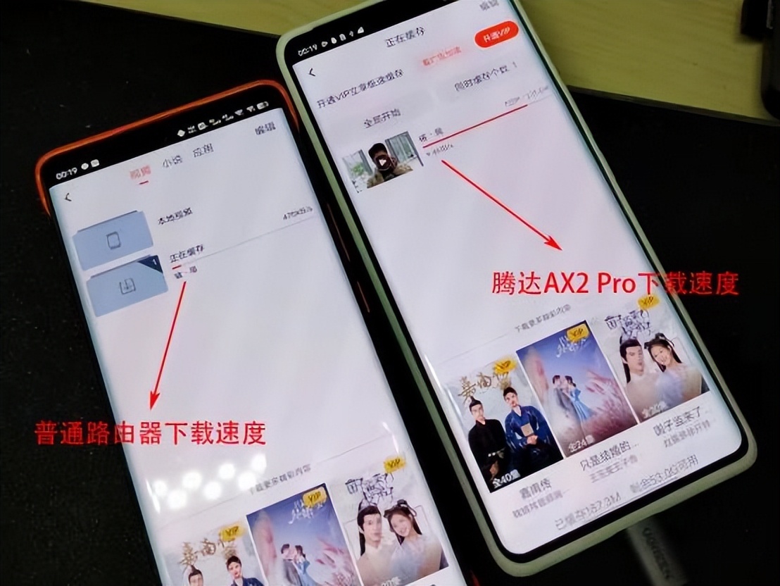ax2promesh组网,千兆路由器ax2pro腾达测评