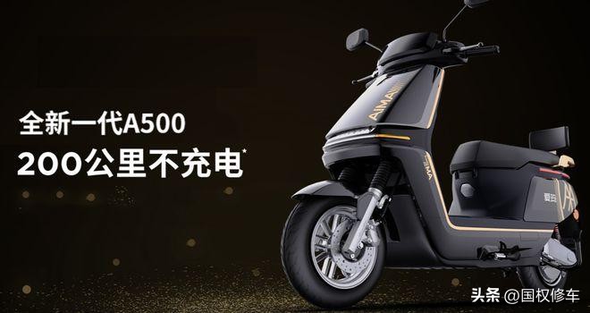 爱玛雅迪新日台铃哪个性价比高,雅迪爱玛台铃小刀绿源电动车推荐