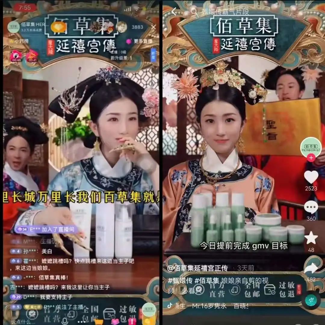 隐形销量冠军“美可卓”如何靠一场喊话式营销出圈？