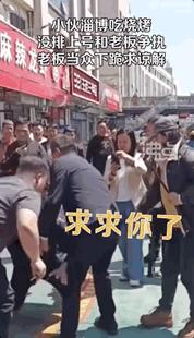 淄博赶烤背后的启示,进淄赶烤对淄博老百姓的影响