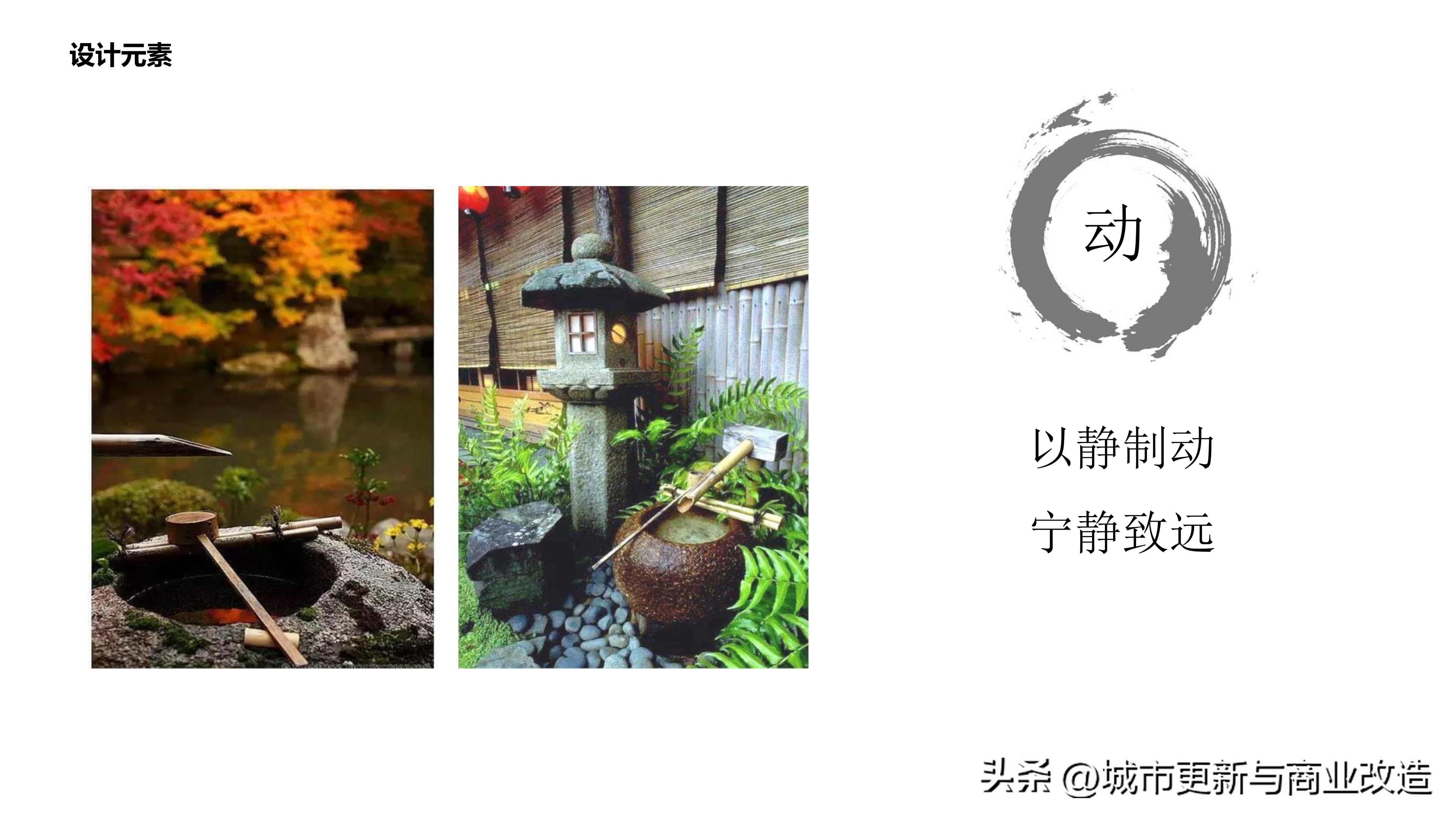 2019第五代示范区2.0艺术中心、会客厅、社区书吧-水石国际-87页