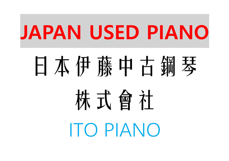 卡瓦依ku-1二手钢琴多少钱,kawai卡瓦依钢琴ku-c2