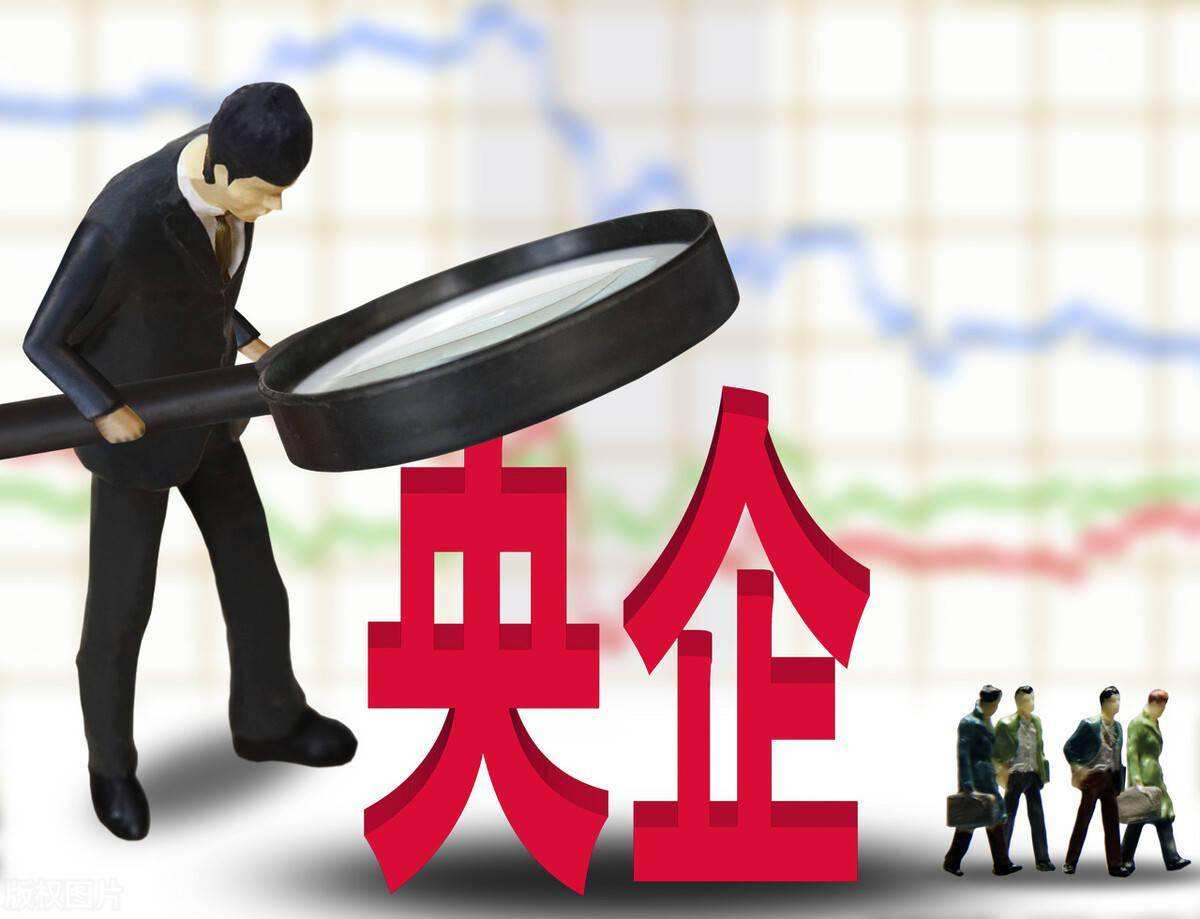 央企十大铁饭碗排名,央企中的金饭碗国家能源集团