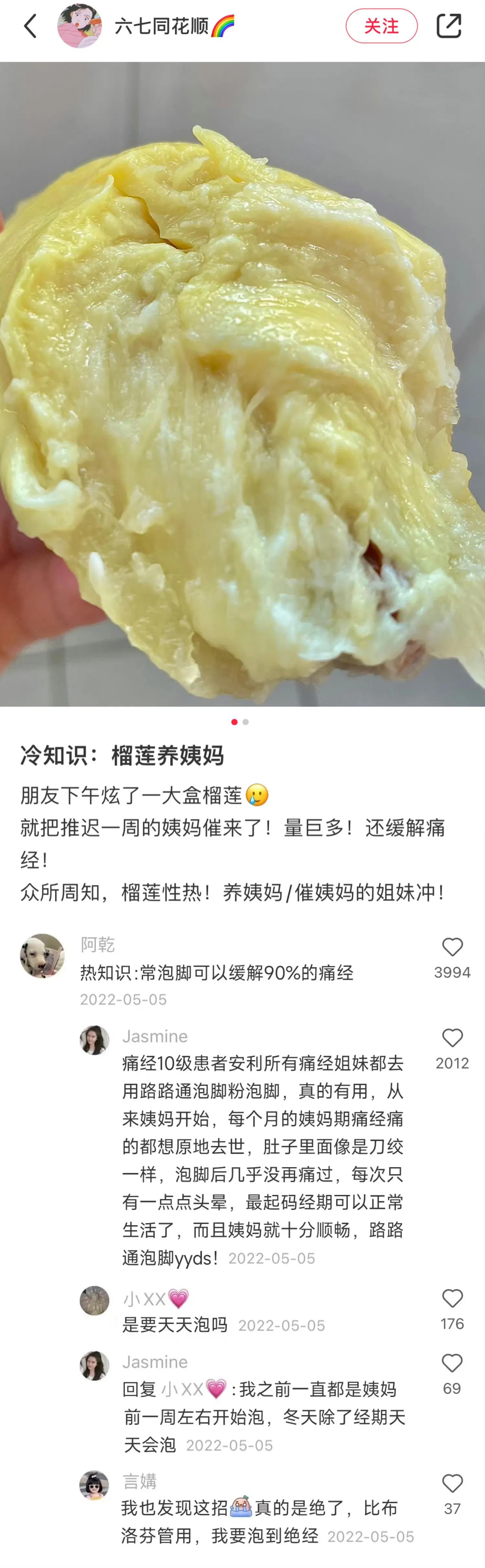 冷门的生活小妙招你知道吗,6个你不得不知道的生活小窍门