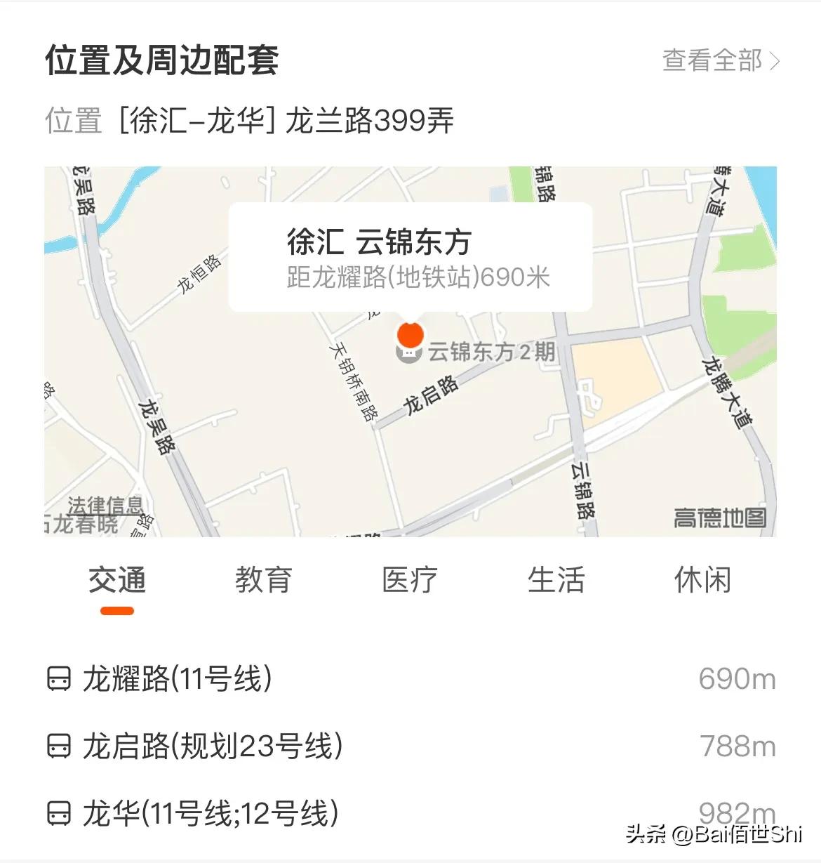 上海云锦东方属于什么档次 (上海云锦东方为什么便宜)