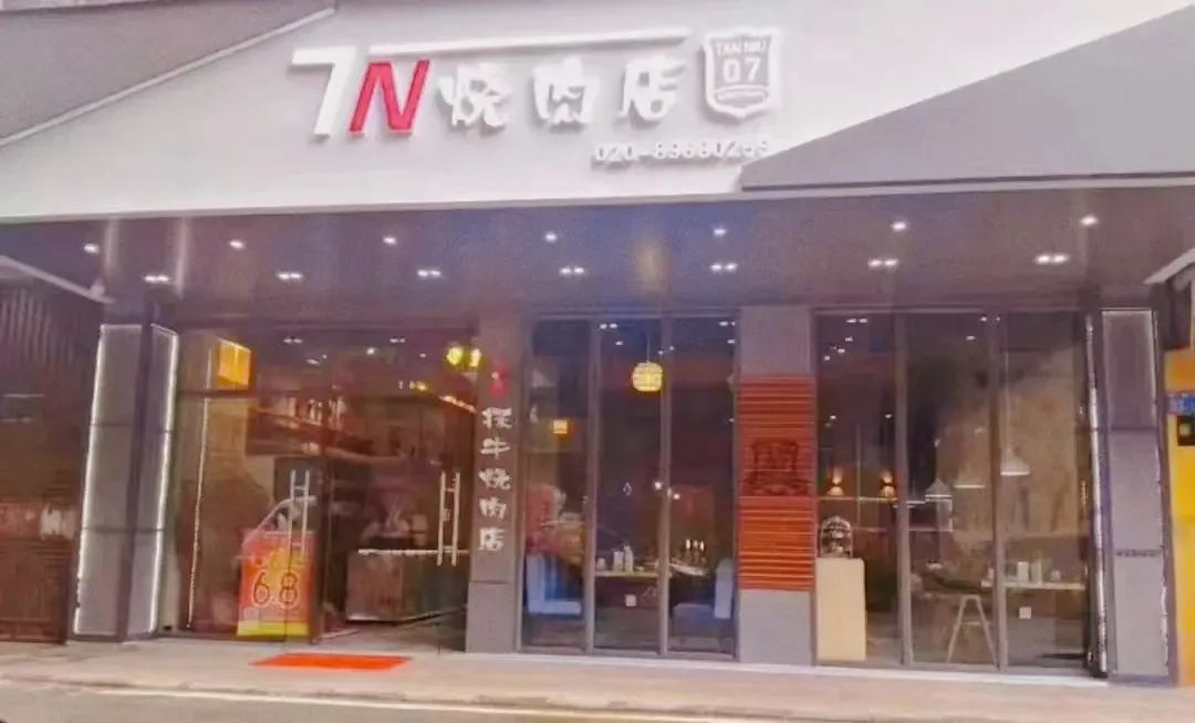 韩式冷面大热天来一碗超爽口,好吃不贵的冷面推荐