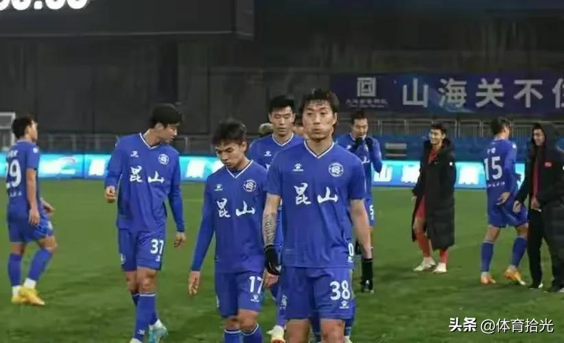 真是骨牌效应来了!昆山继承了江苏队的一贯传统，夺冠即解散