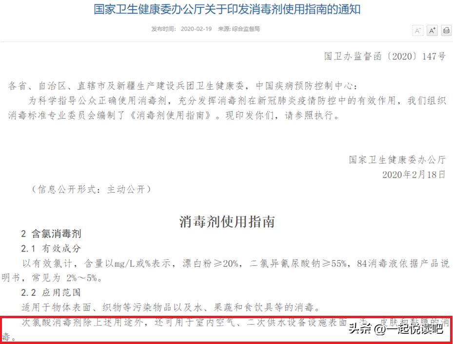 羊康复后如何进补,羊羊康复秘籍