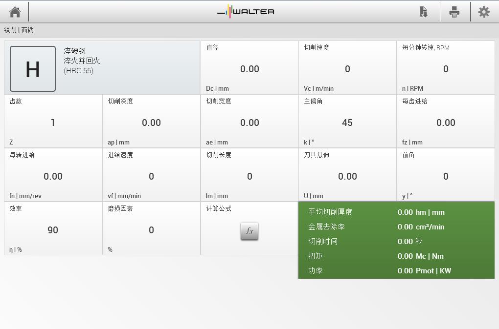 数控加工计算器免费版,数控加工的三维编程软件有