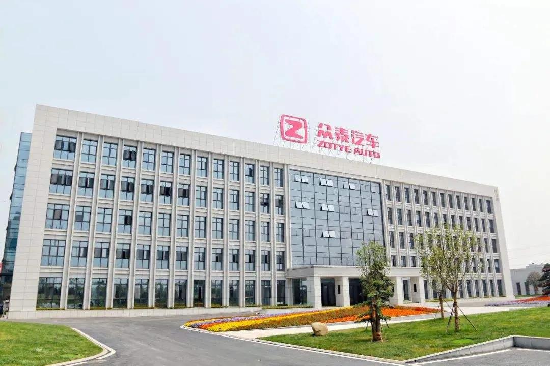 众泰会复活吗,众泰复活了吗