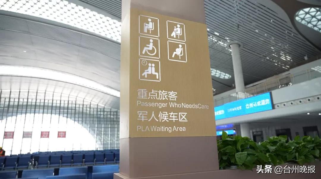 浙江台州火车站停车攻略,台州站高铁怎么坐详细流程