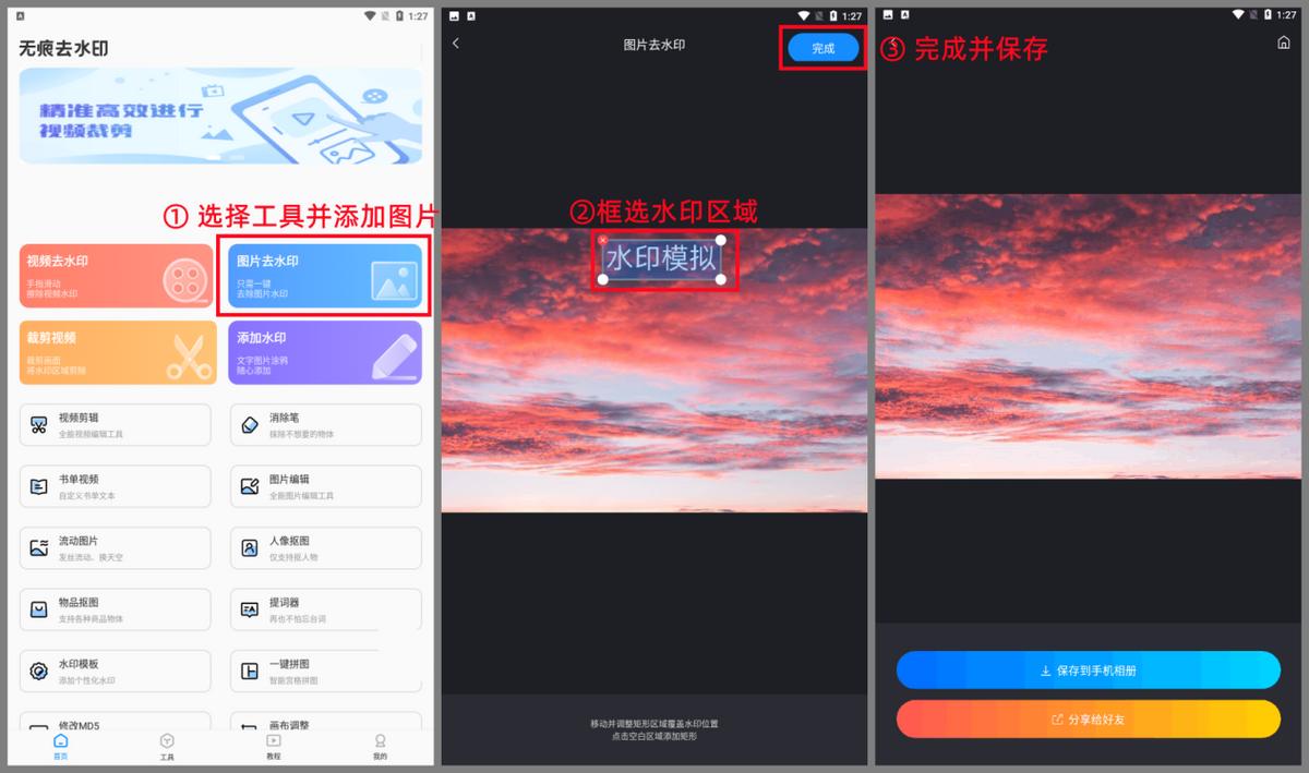 oppo老照片修复,oppo老照片恢复