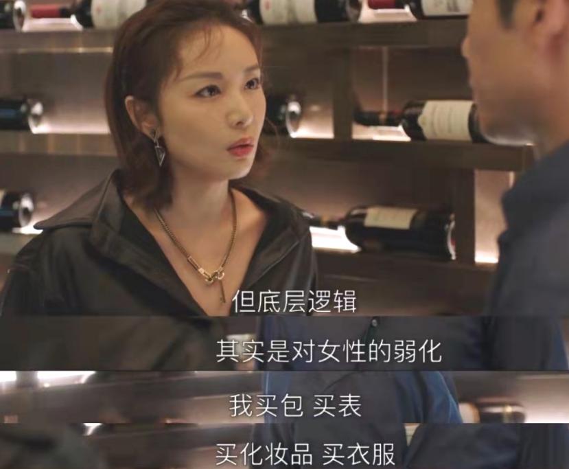 白百何和蒋欣谁好,我们的婚姻蒋欣和白百何