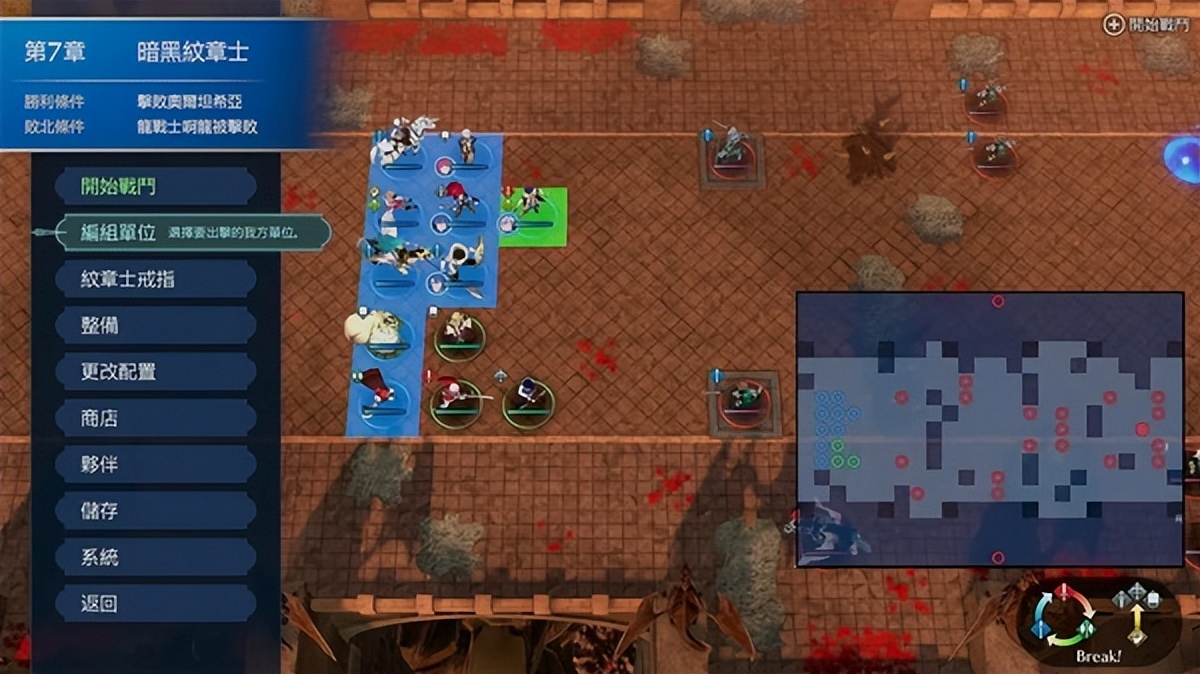 火焰纹章凹点视频教程,火焰纹章封印之剑什么角色要凹点