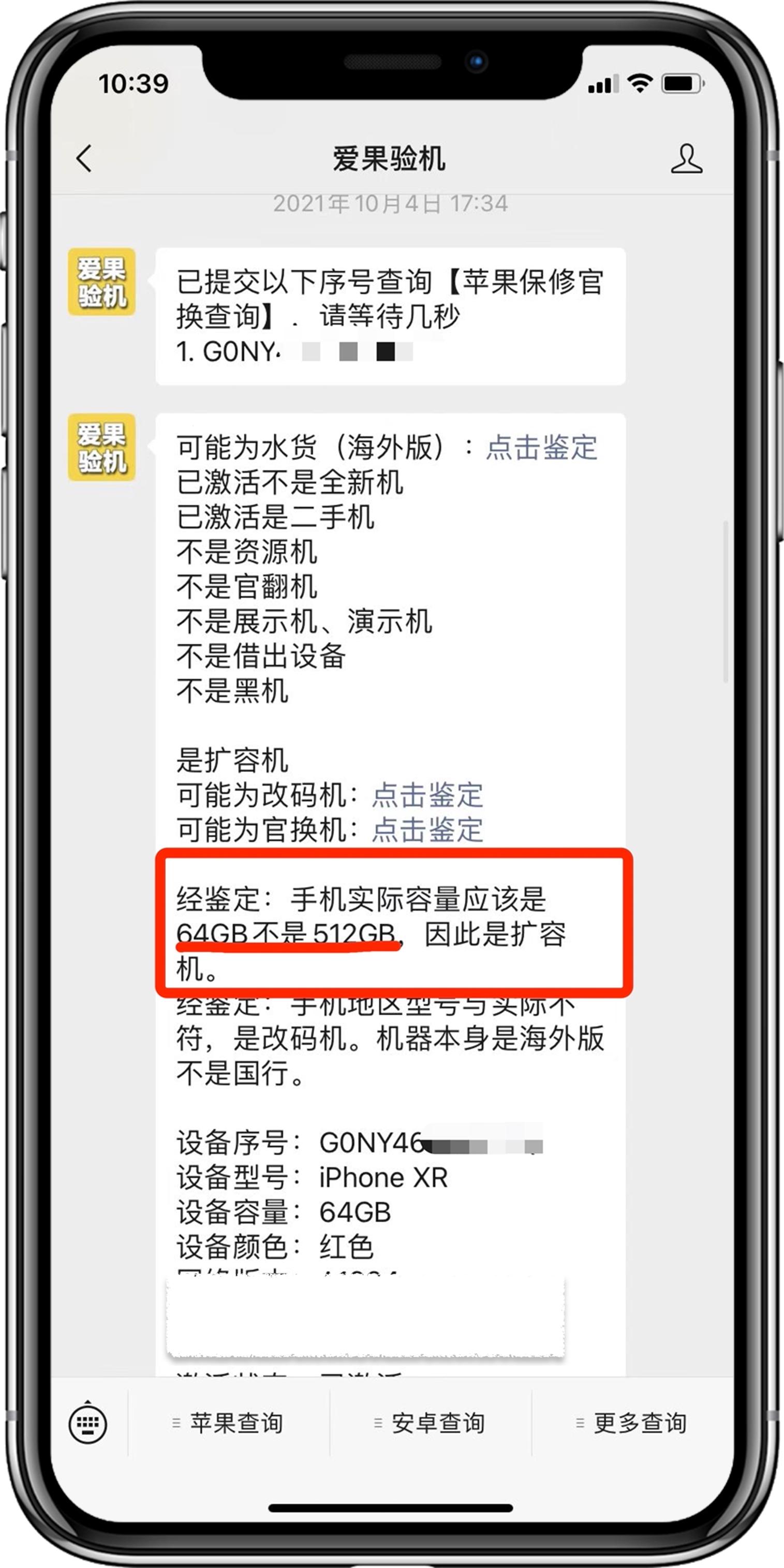 用了那么多年苹果，Iphone备忘录的多重身份，你知道几个？