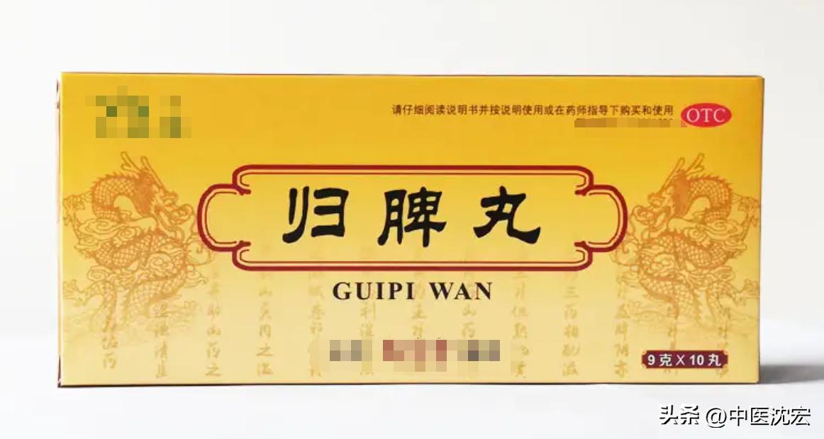 归脾丸搭配丹栀逍遥丸上火吗,逍遥丸加归脾丸功效会不会上火