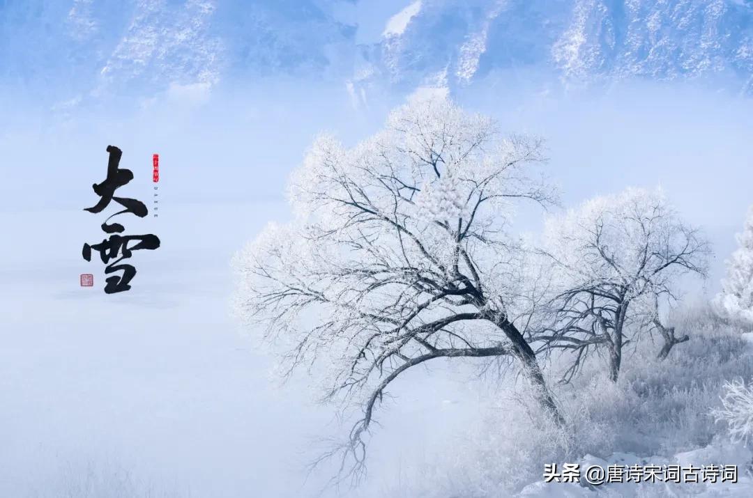古人对雪的雅称有没有惊艳到你,盘点那些关于雪的绝美诗词
