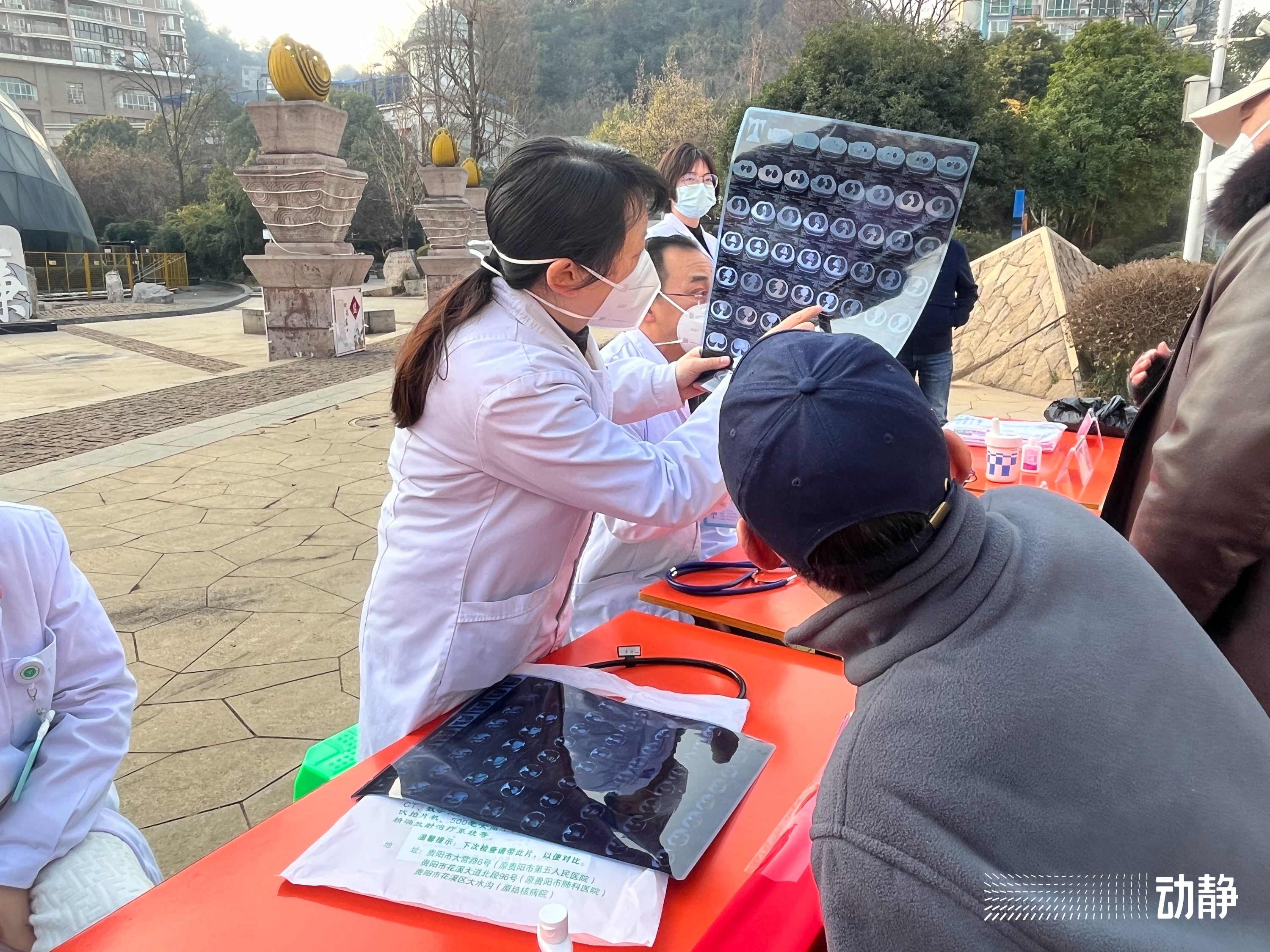 市第二医院开展健康义诊,贵州中医药大学附属第二医院义诊