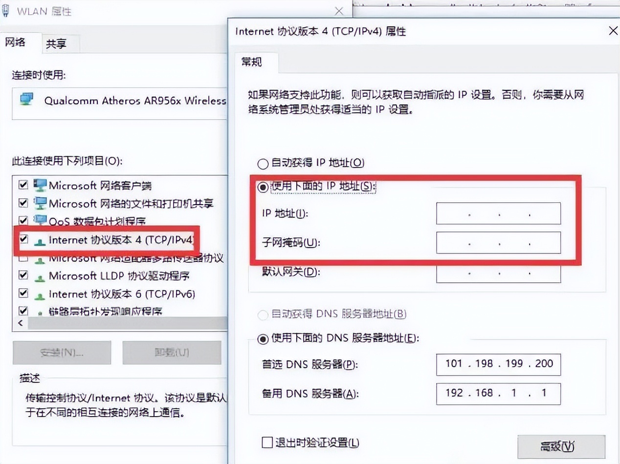 电脑网速不稳定该怎么办,电脑网络连接不稳定怎么办