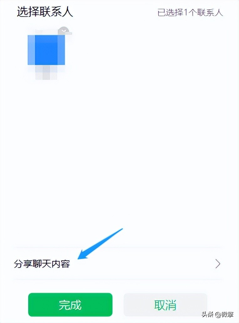 微信电脑版3.9.2新增功能介绍,微信windows版本内测一项新功能