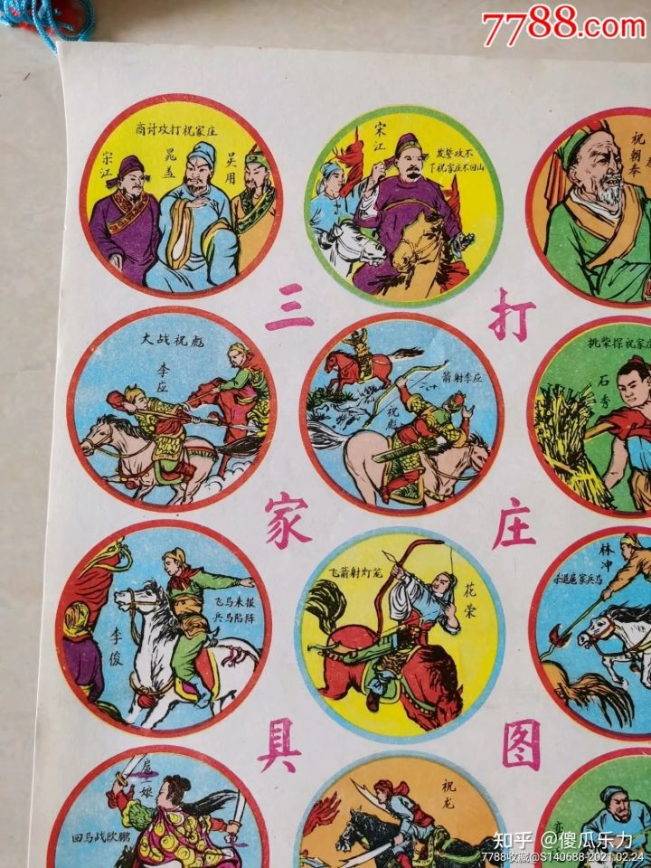 悼念我的知青大哥李振操