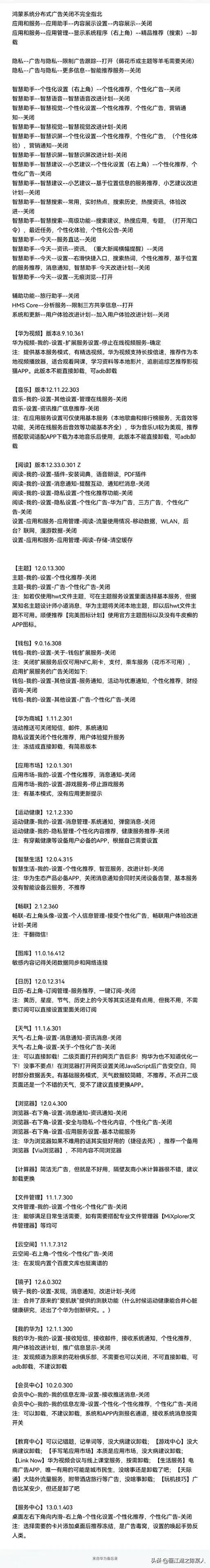 华为p40pro2023年多少钱官方价,2023年华为p40pro现在用还流畅吗