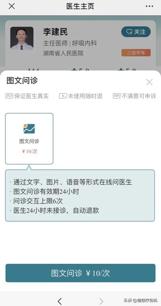 开设新冠门诊的条件是什么,新冠网上门诊怎么看病