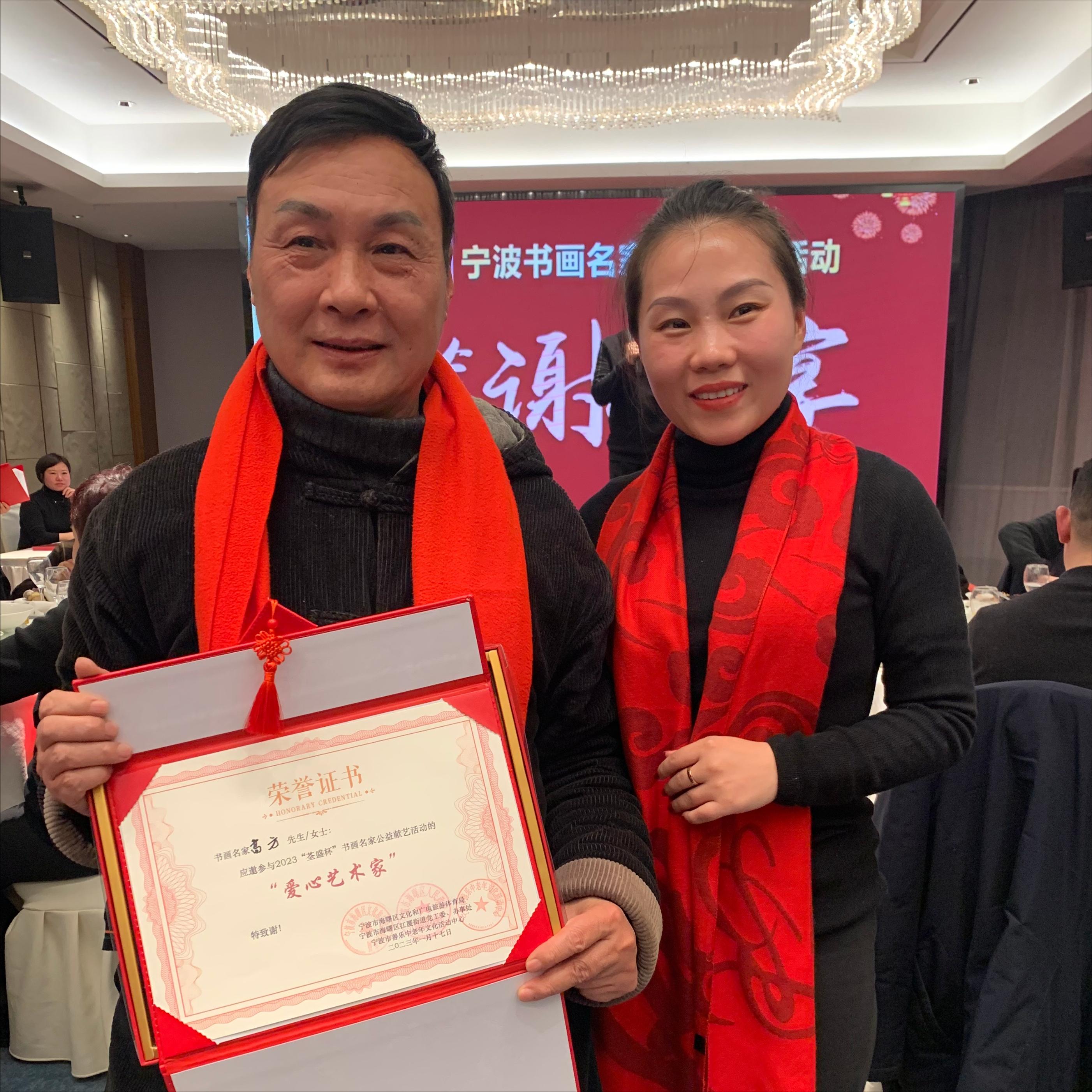 天一广场举行“荃盛杯”2023“善乐迎兔”宁波书画名家公益活动