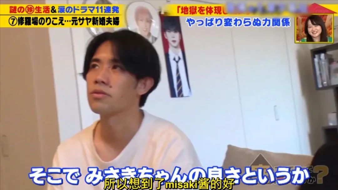 太刺激！日本节目采访订婚情侣，竟意外当场捉奸？！2年后大反转