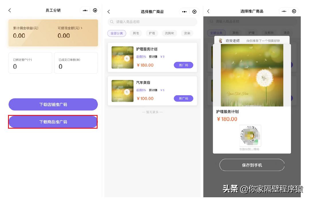omo闂ㄥ簵,闂ㄥ簵绉佸煙娴侀噺绀剧兢钀ラ攢