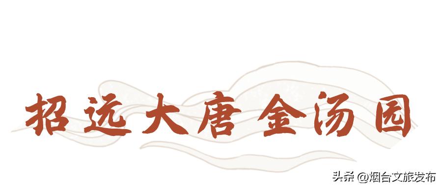 烟台莱山39.90元双人温泉门票,烟台海洋温泉门票多少钱