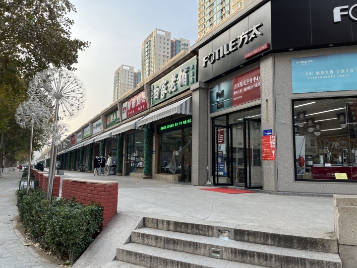 丰台怡海花园哪个小区比较好,丰台怡海花园现状