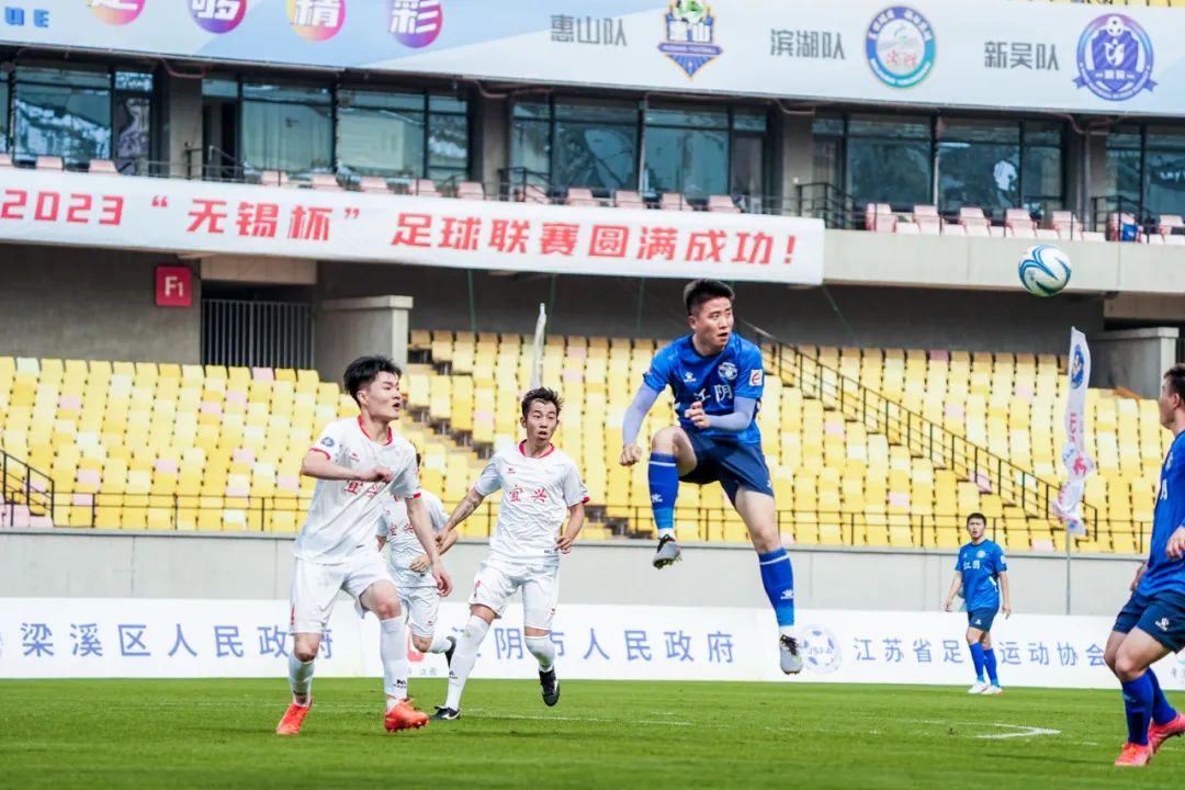2022无锡足球联赛直播,2023无锡杯足球联赛江阴开幕式