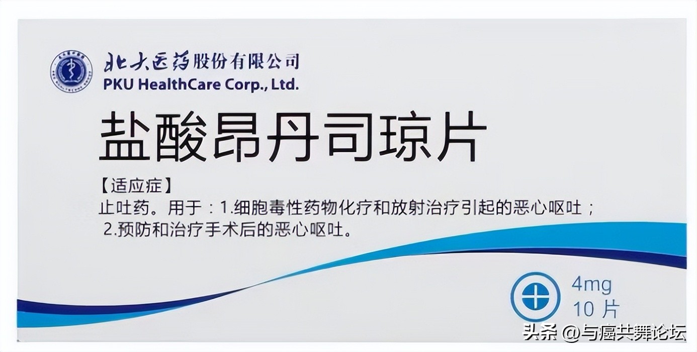 有必要囤核辐射药品吗知乎,担心吃了核辐射的东西