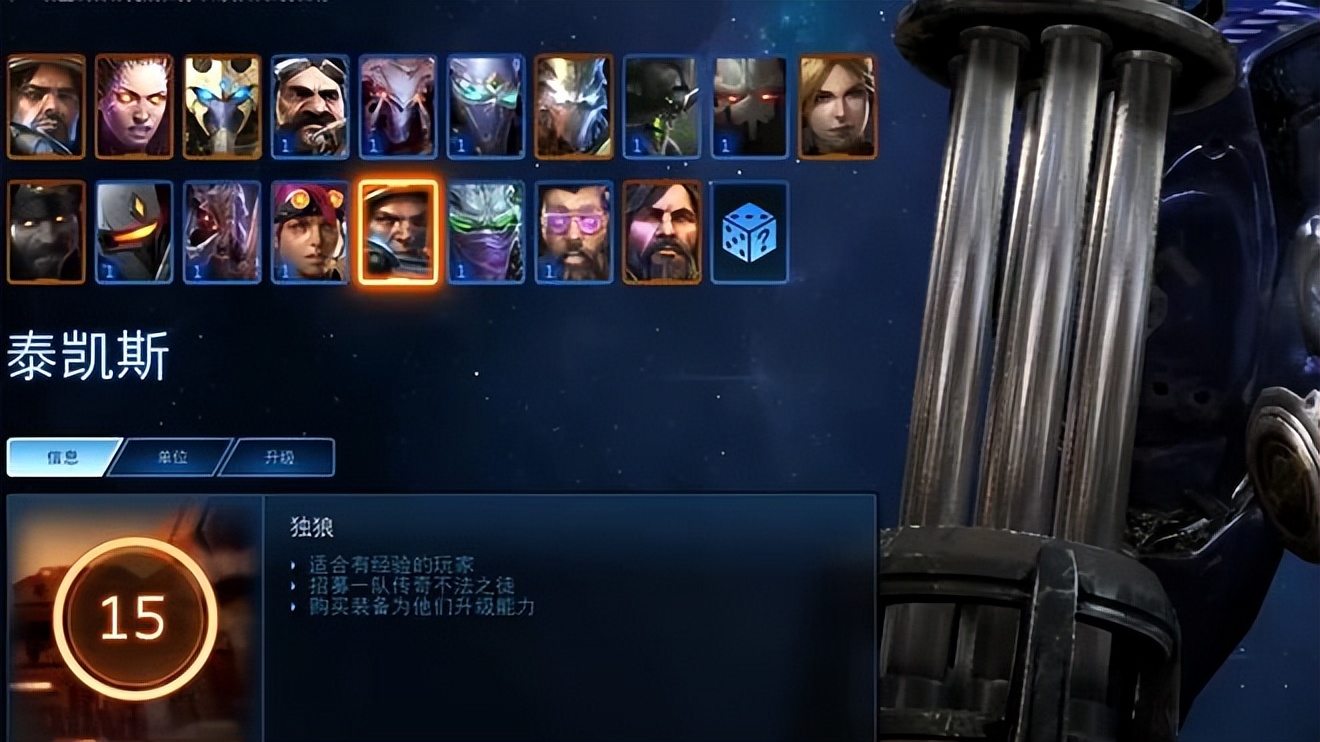 想玩《星际争霸》亚服有多难？价格远比国服贵，还要交科学上网费